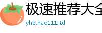 77777788888王中王正版除2025年最新资料大全官网入口
